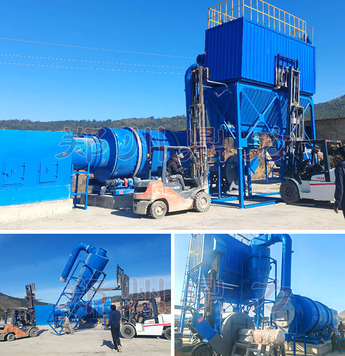 山西陽泉煤泥烘干機